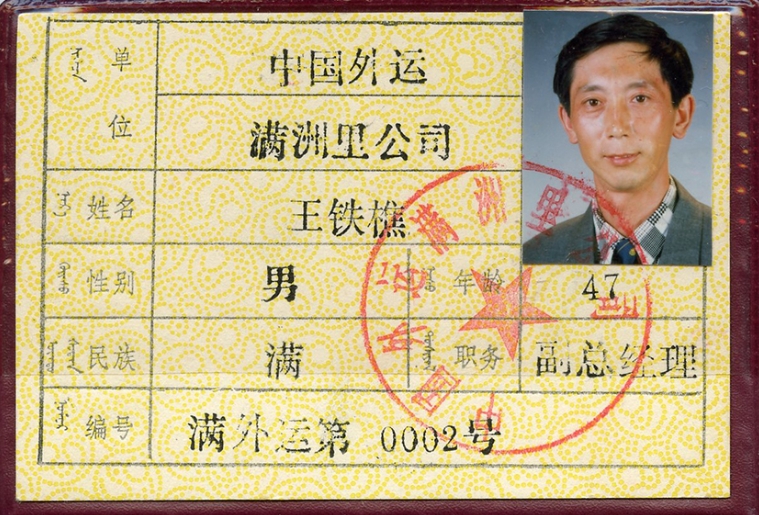 微信截图_20250529100410.png