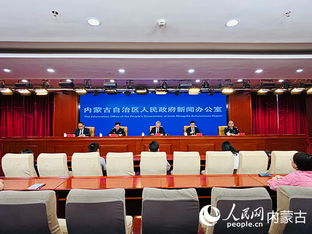 新闻发布会现场。人民网记者 张聿修摄