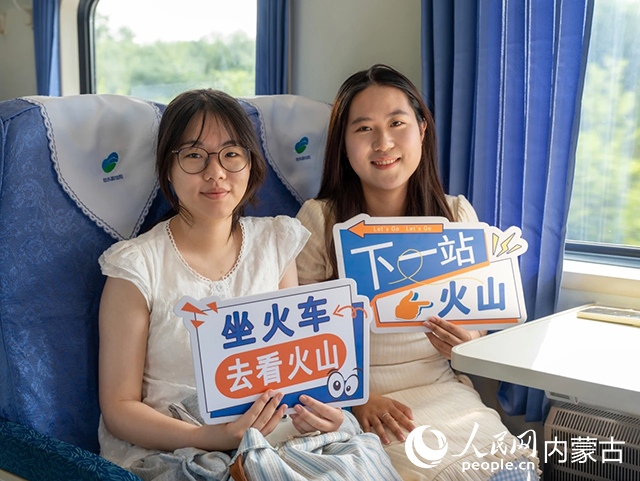 “火山号”旅游列车。中国铁路呼和浩特局集团有限公司供图