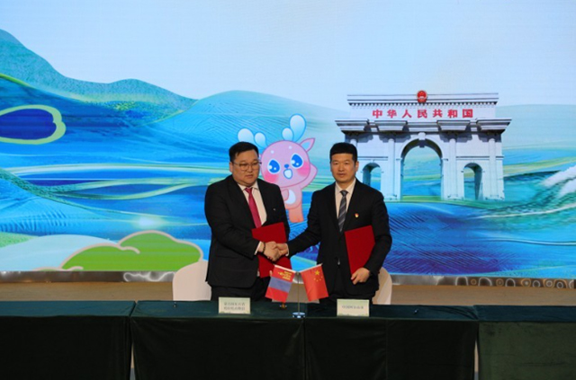 2026年阿尔山旅游发展大会现场。阿尔山市委宣传部供图