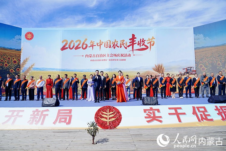 活动现场。主办方供图