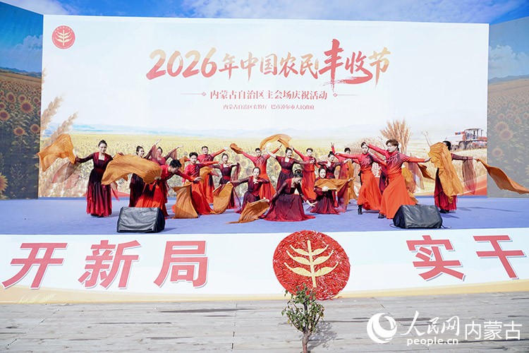 活动现场。主办方供图